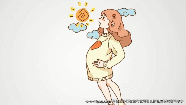 平顶山地区做三代代孕的私立医院费用多少