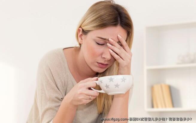 泰国EK代孕多少钱？需要准备多少？