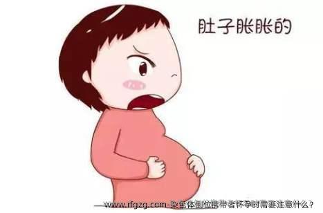 染色体倒位携带者怀孕时需要注意什么？