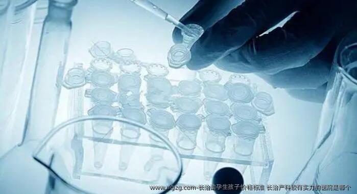 长治助孕生孩子价格标准 长治产科较有实力的医院是哪个 